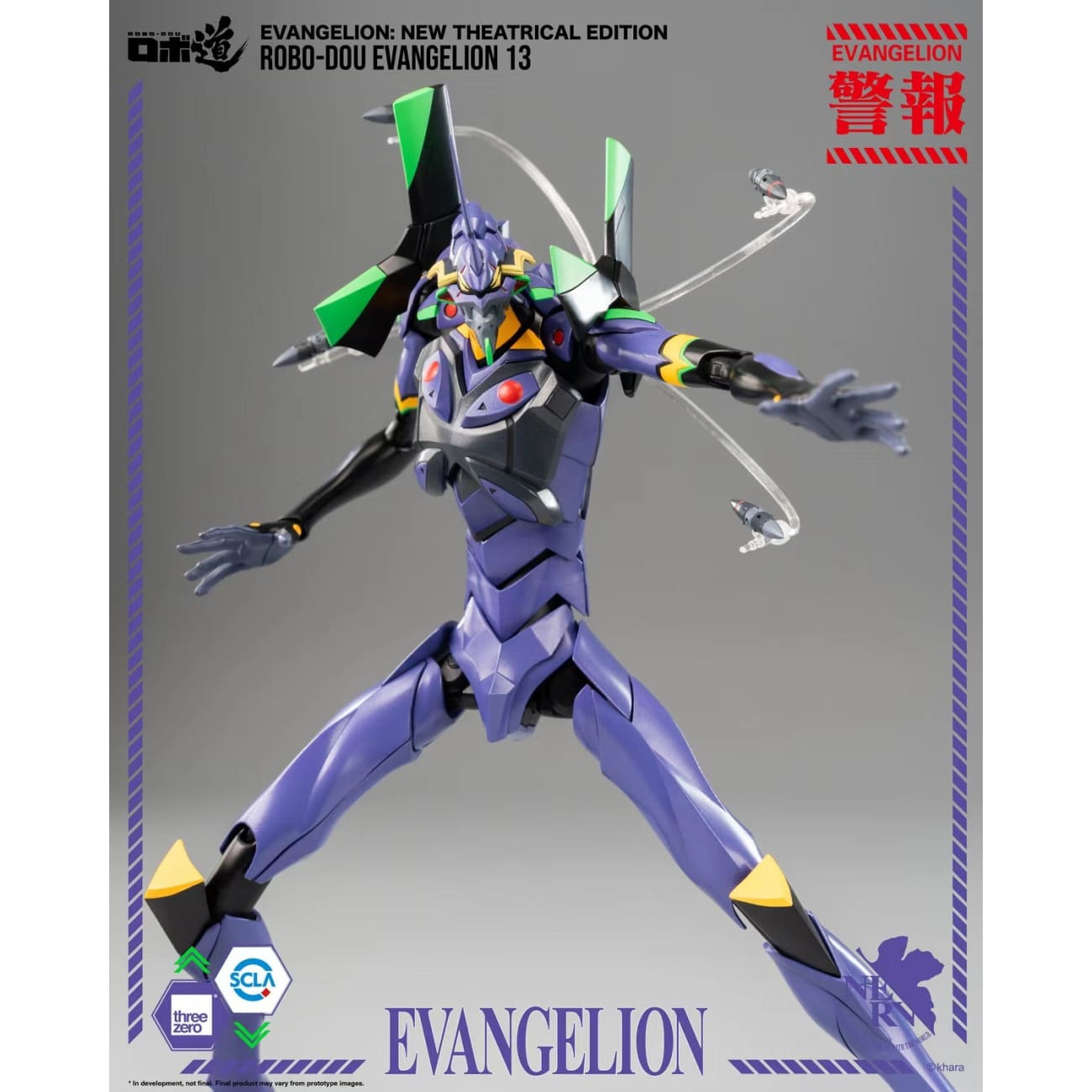 Threezero - ROBO-DOU Evangelion 13 [3Z02320C0]