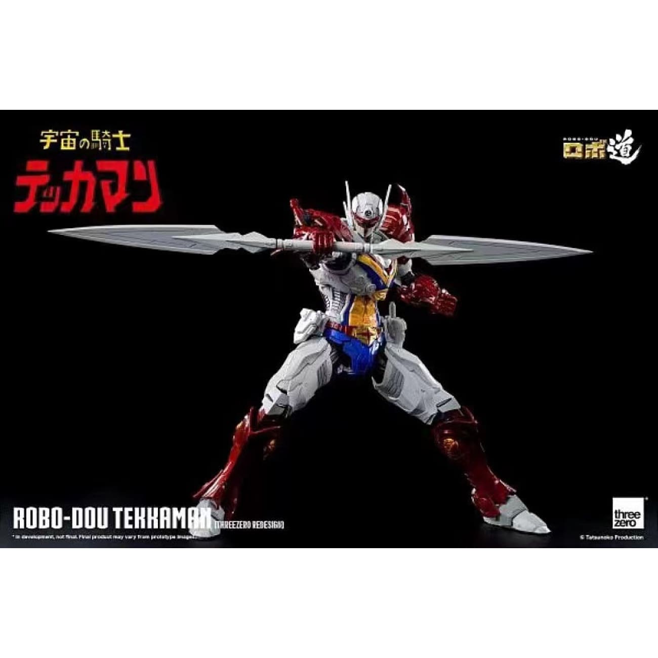 Threezero - ROBO-DOU Tekkaman (3Z02340W0) 