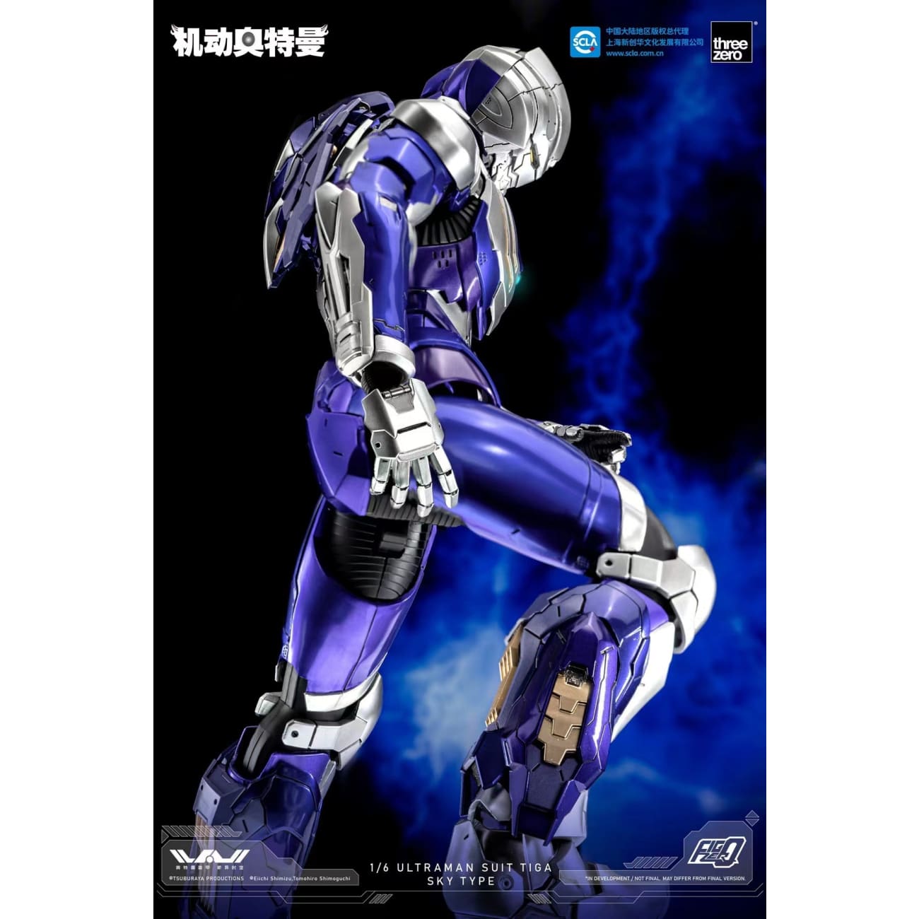 Threezero - Ultraman Suit Tiga Sky Type