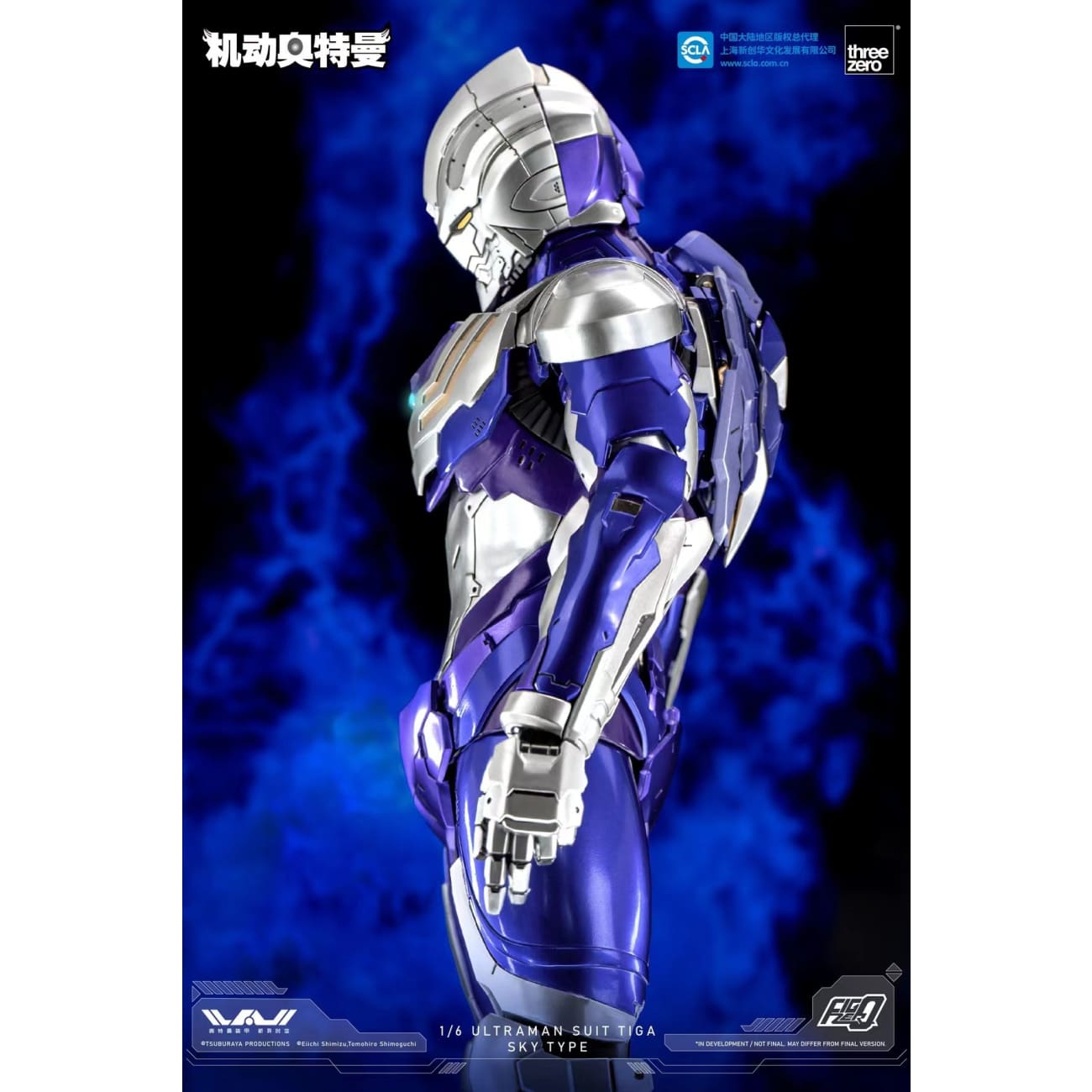 Threezero - Ultraman Suit Tiga Sky Type