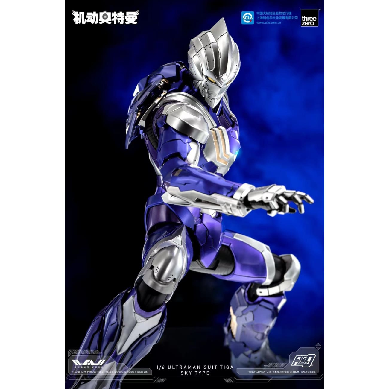 Threezero - Ultraman Suit Tiga Sky Type