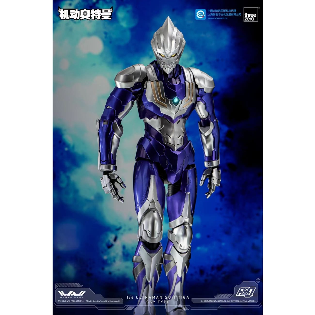 Threezero - Ultraman Suit Tiga Sky Type