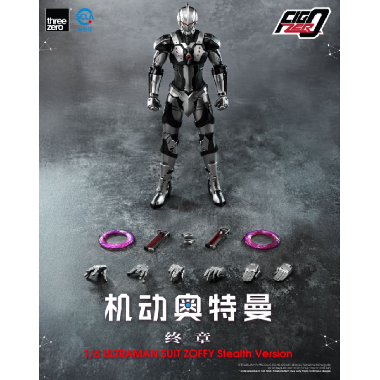 Threezero - Ultraman Suit Zoffy Stealth Version [3Z08720C0]