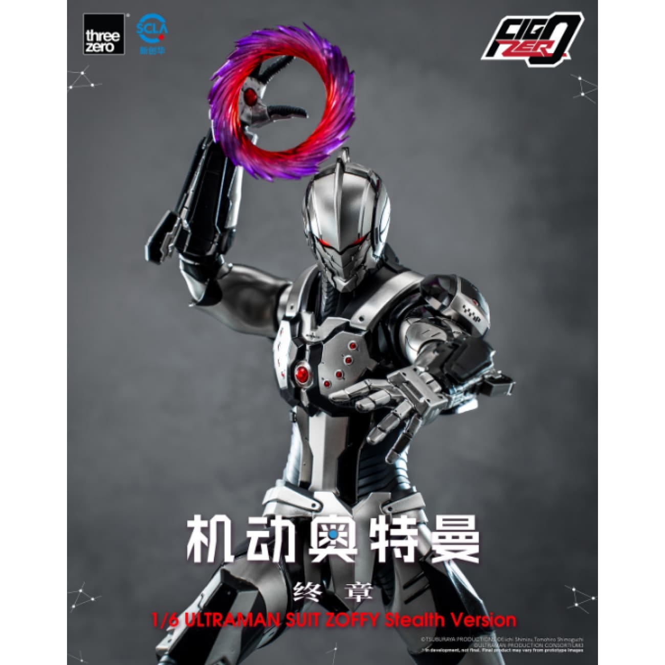 Threezero - Ultraman Suit Zoffy Stealth Version [3Z08720C0]