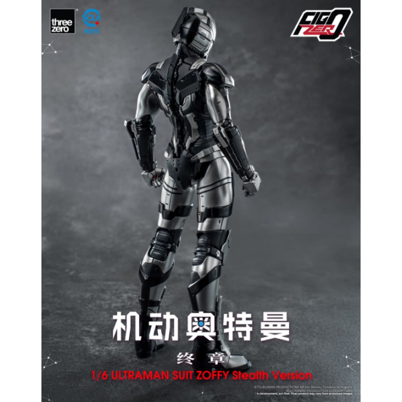 Threezero - Ultraman Suit Zoffy Stealth Version [3Z08720C0]