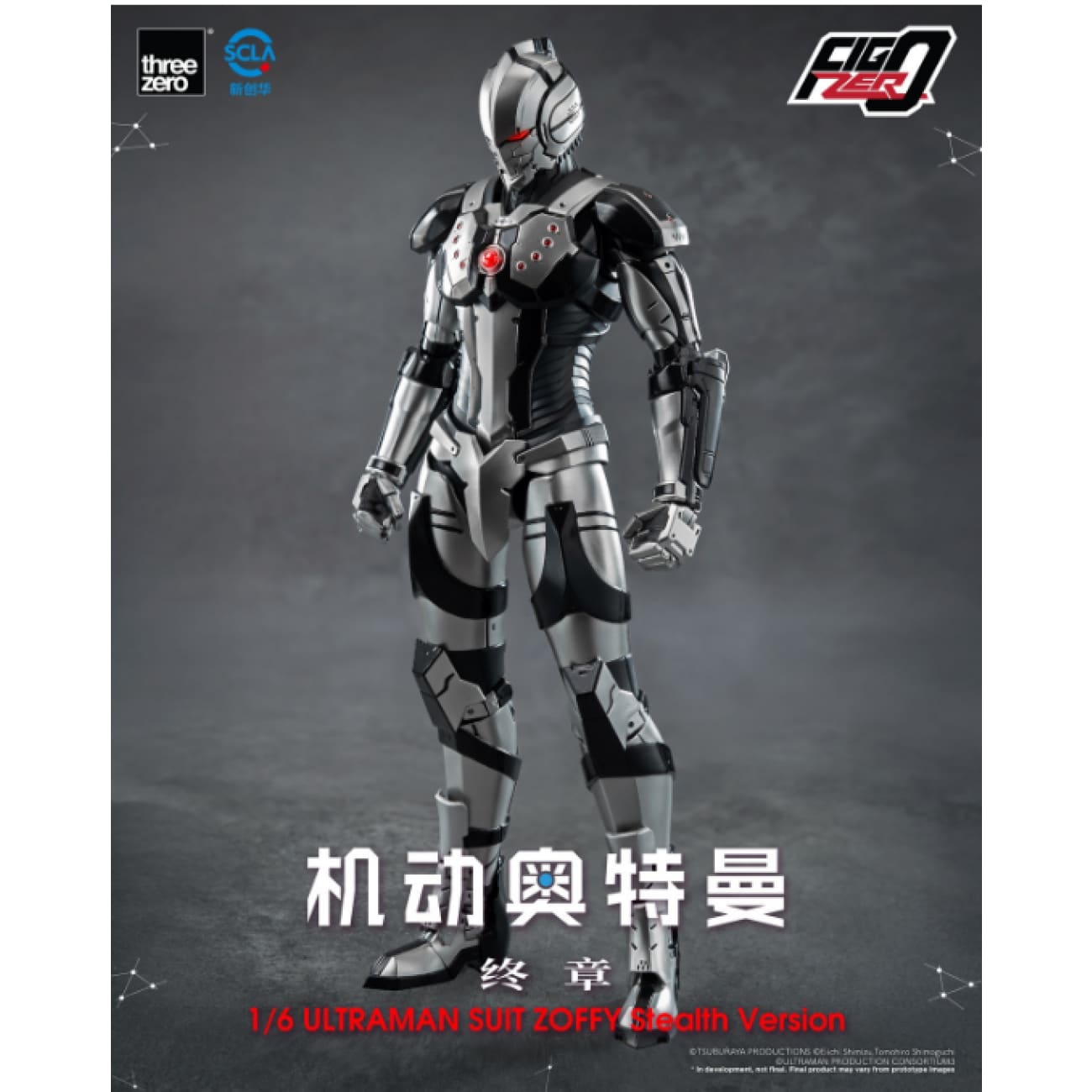Threezero - Ultraman Suit Zoffy Stealth Version [3Z08720C0]