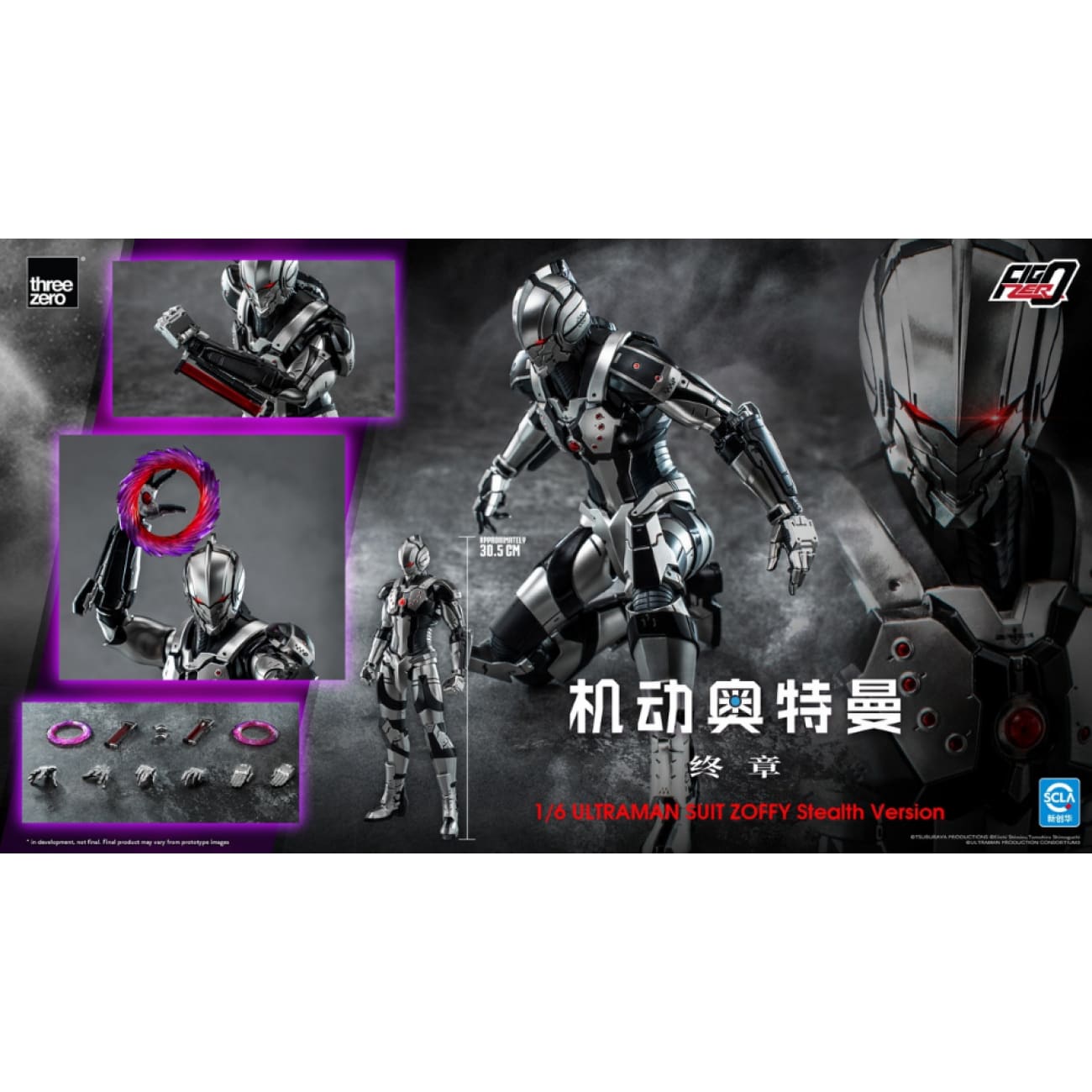 Threezero - Ultraman Suit Zoffy Stealth Version [3Z08720C0]