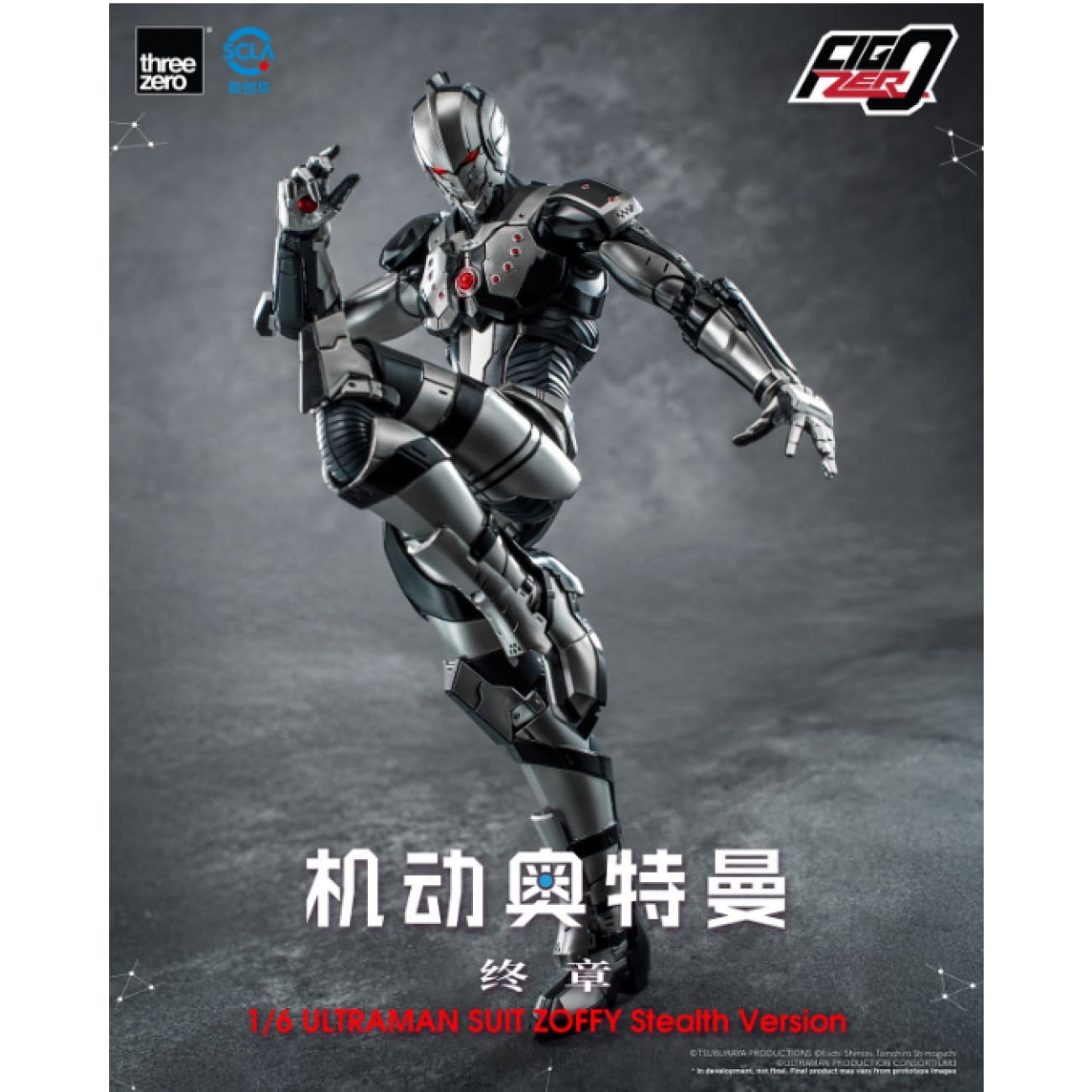 Threezero - Ultraman Suit Zoffy Stealth Version [3Z08720C0]