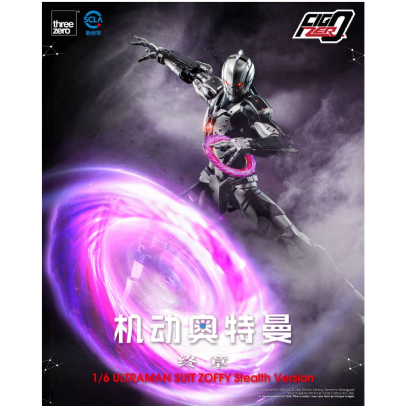Threezero - Ultraman Suit Zoffy Stealth Version [3Z08720C0]