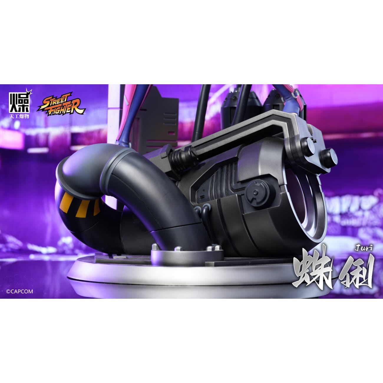 Tian Gong Zao Wu Studio - Han Juri [Licensed]