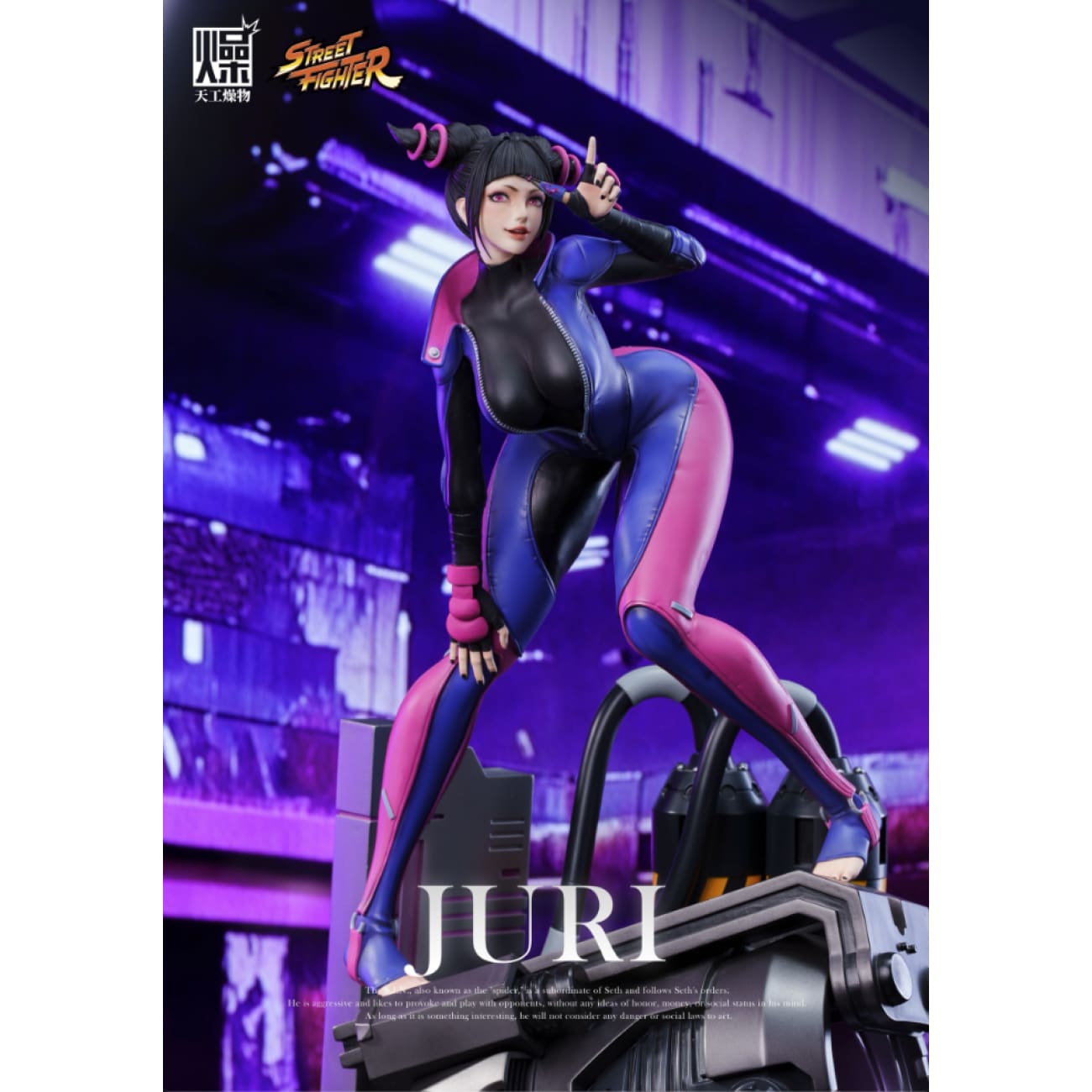 Tian Gong Zao Wu Studio - Han Juri [Licensed]