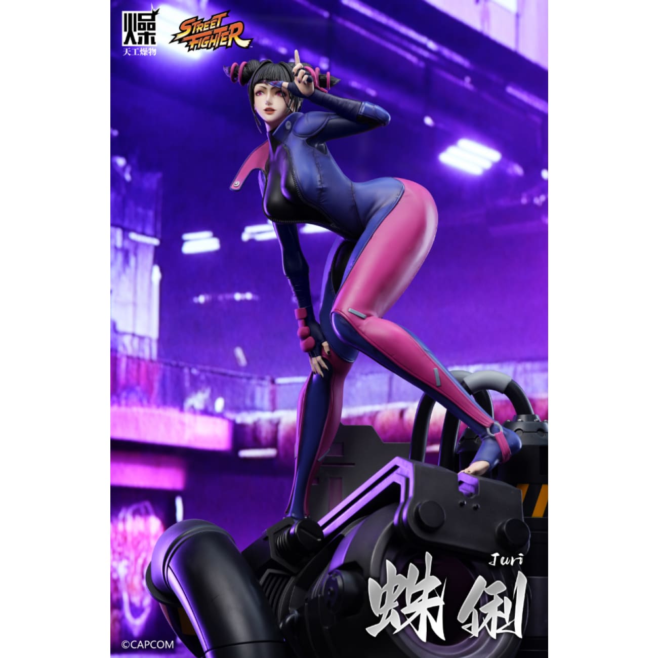 Tian Gong Zao Wu Studio - Han Juri [Licensed]