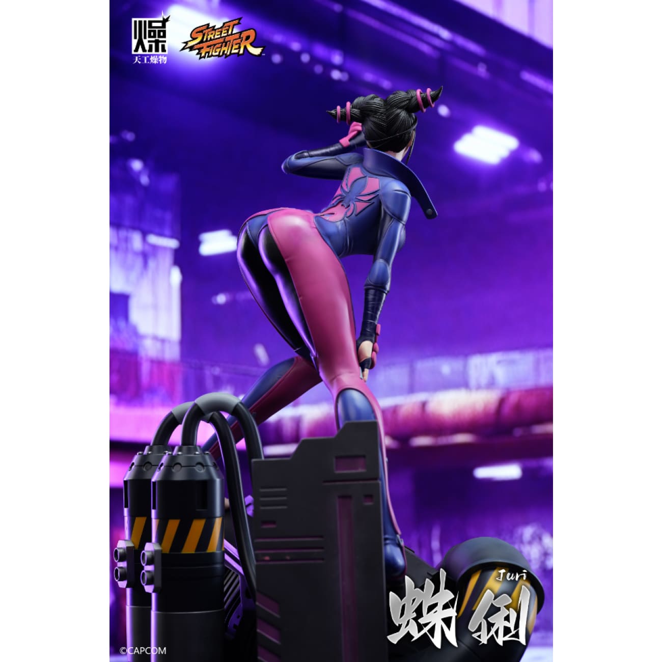 Tian Gong Zao Wu Studio - Han Juri [Licensed]