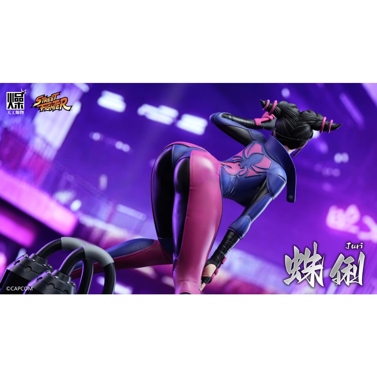 Tian Gong Zao Wu Studio - Han Juri [Licensed]