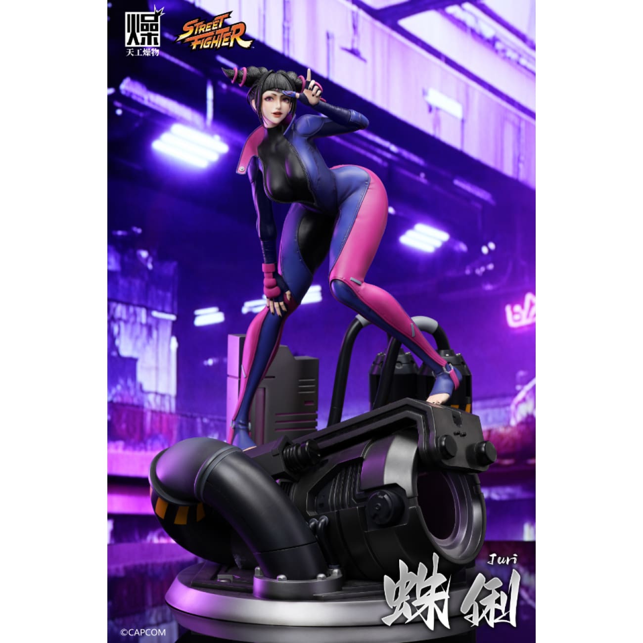 Tian Gong Zao Wu Studio - Han Juri [Licensed]