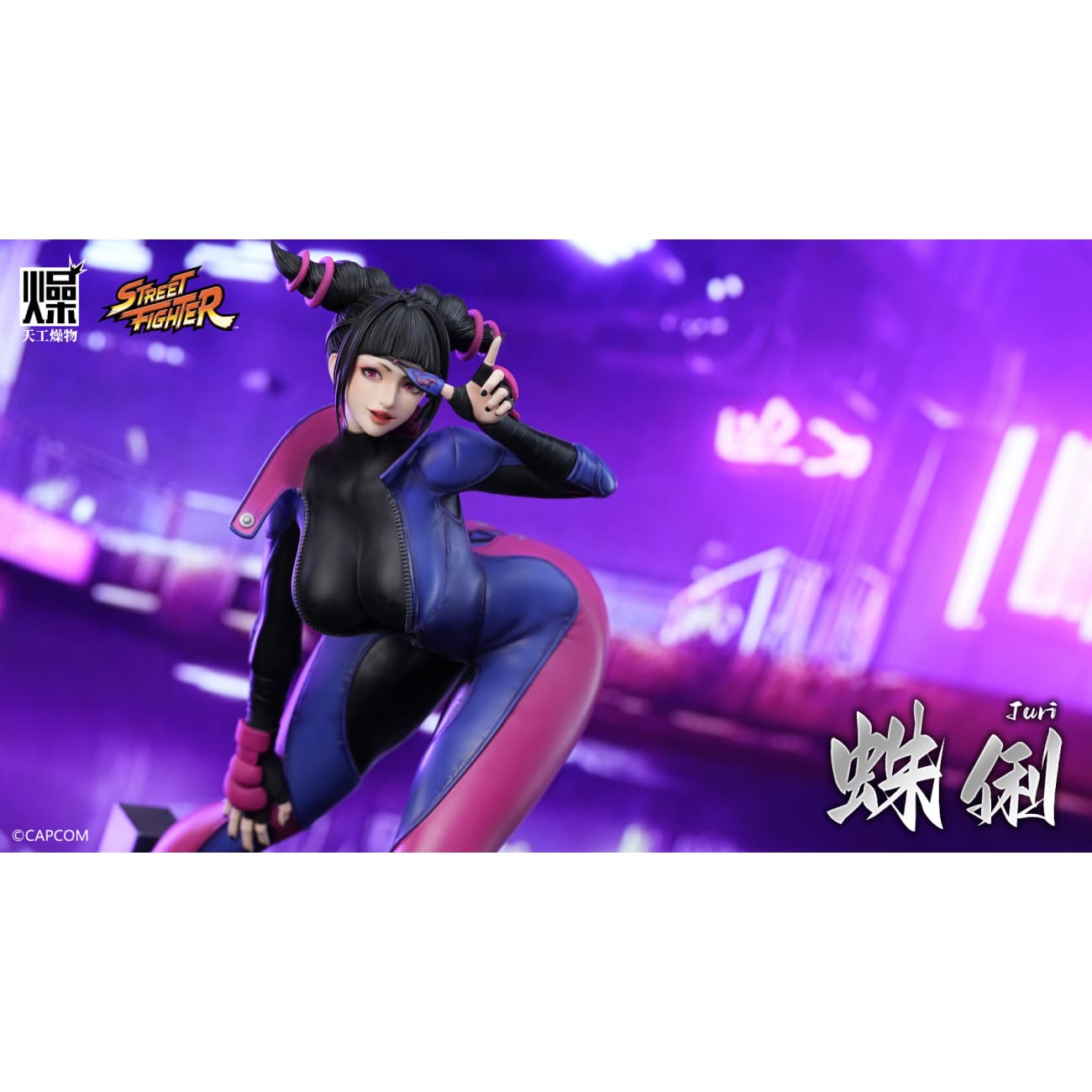 Tian Gong Zao Wu Studio - Han Juri [Licensed]