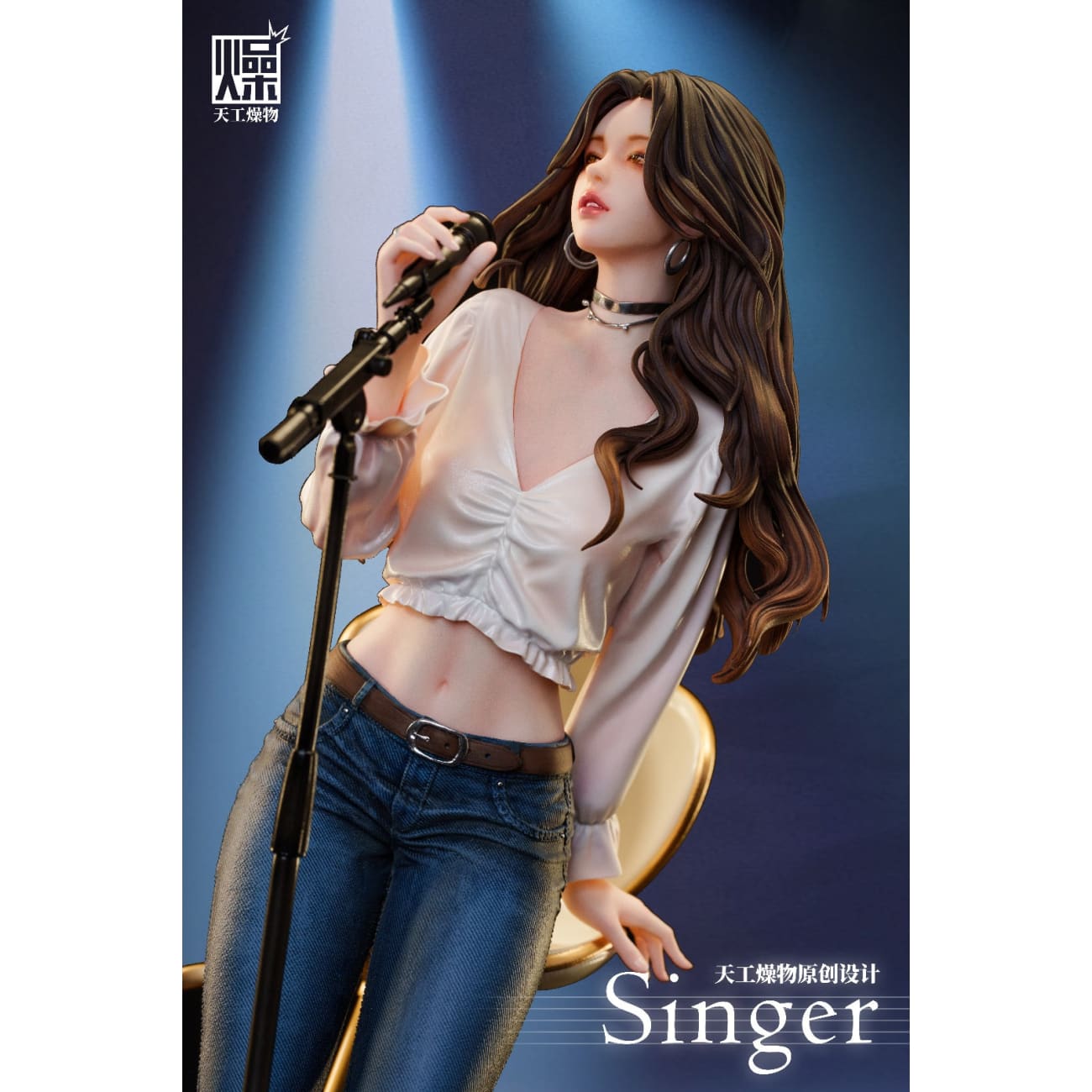 Tian Gong Zao Wu Studio - Singer
