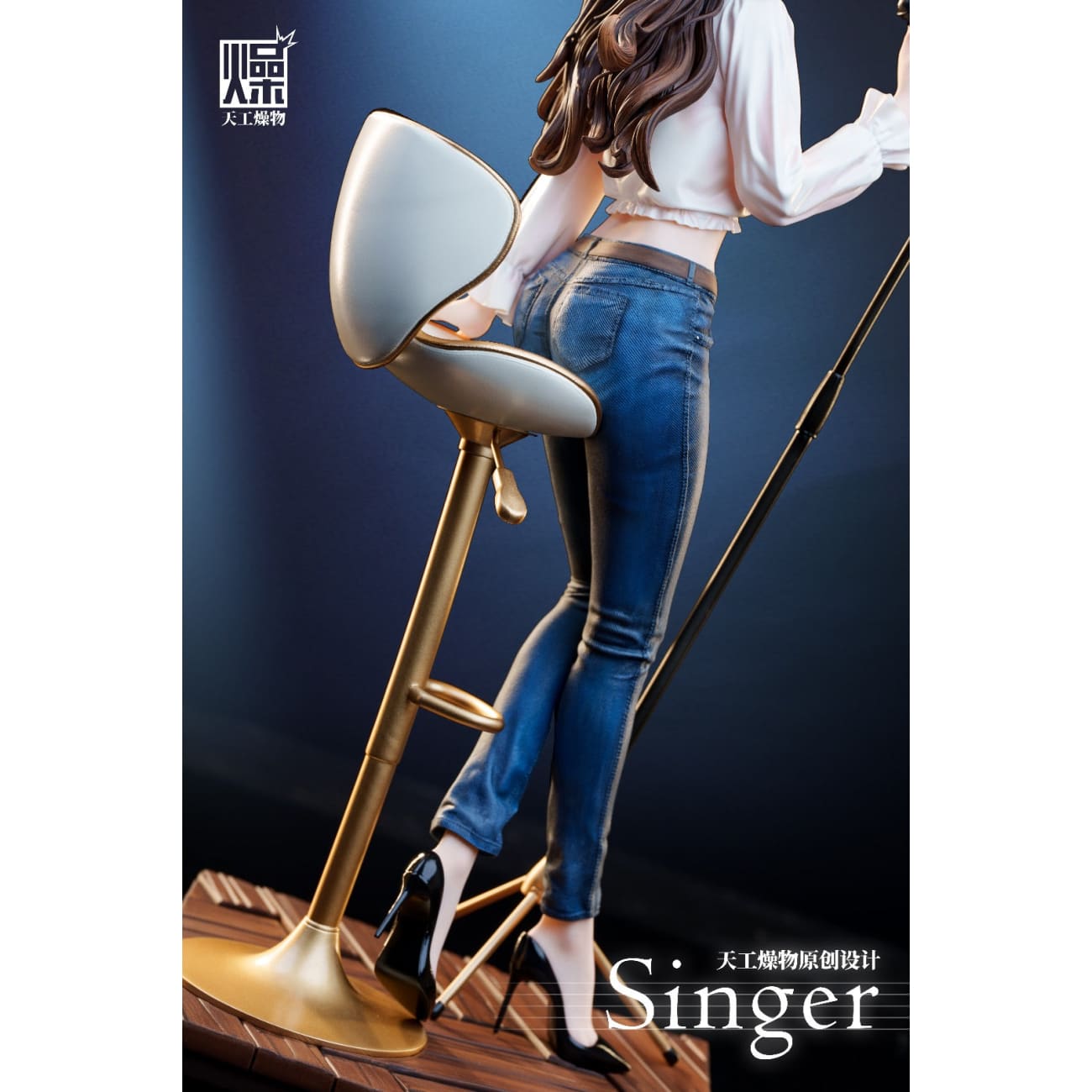 Tian Gong Zao Wu Studio - Singer