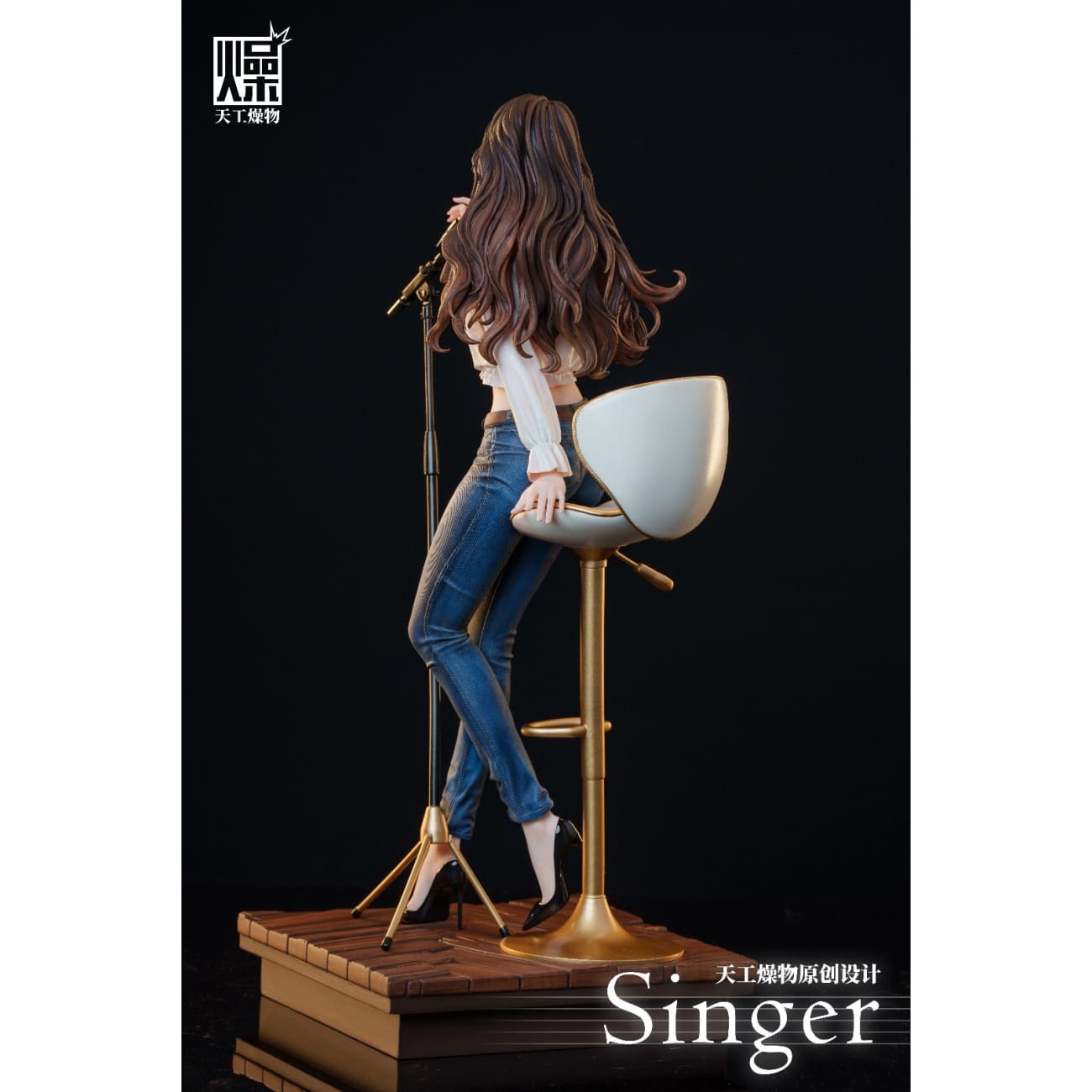 Tian Gong Zao Wu Studio - Singer