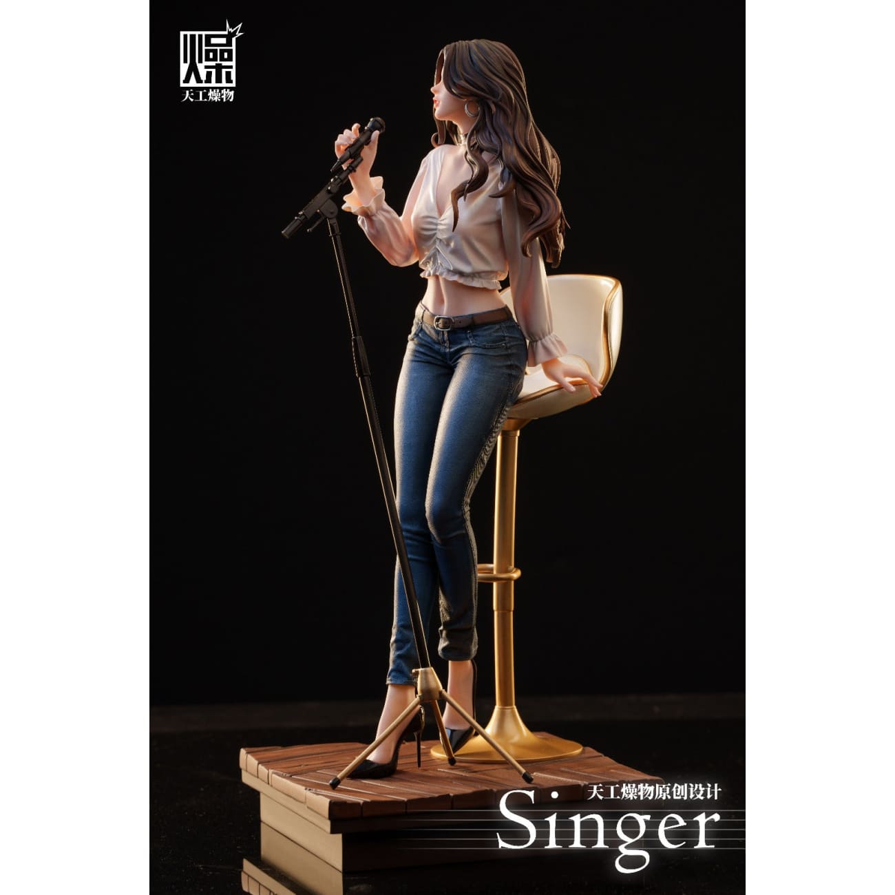 Tian Gong Zao Wu Studio - Singer