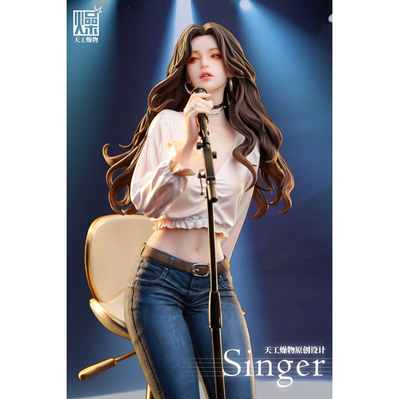 Tian Gong Zao Wu Studio - Singer