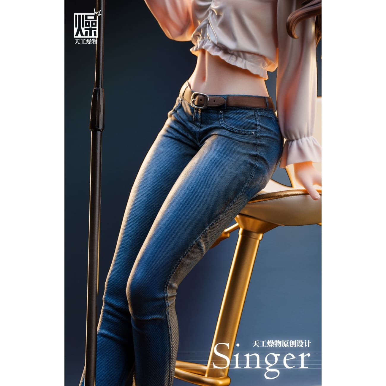 Tian Gong Zao Wu Studio - Singer