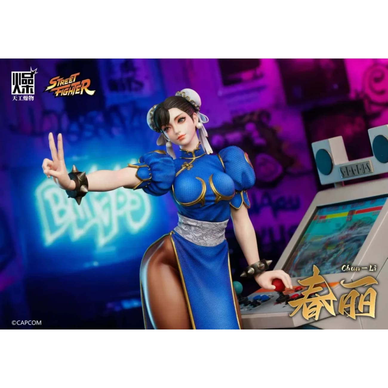 Tian Gong Zao Wu Studio x CAPCOM - Chun-Li [Licensed]