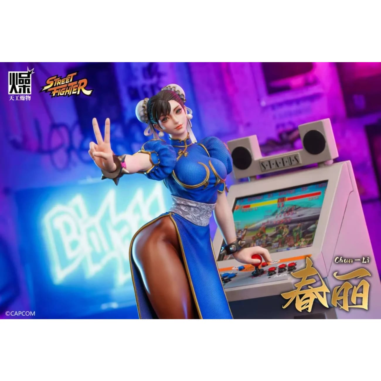 Tian Gong Zao Wu Studio x CAPCOM - Chun-Li [Licensed]