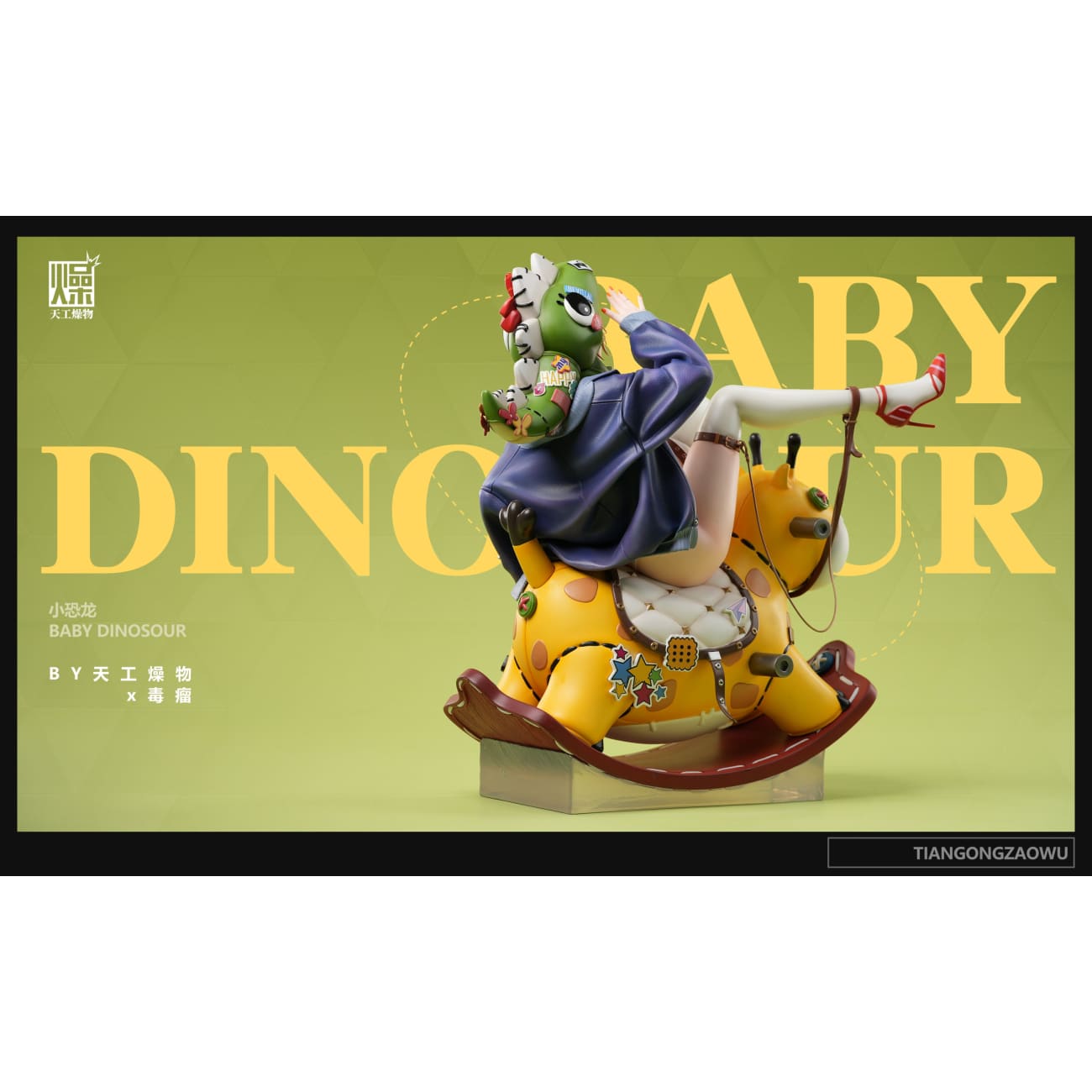 Tian Gong Zao Wu Studio x Duliu - Baby Dinosaur
