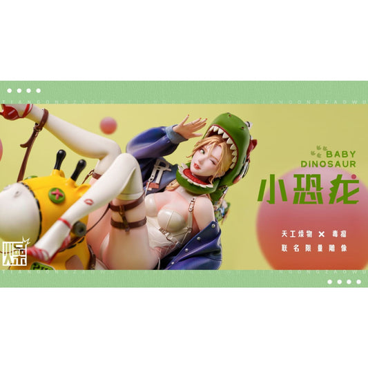 Tian Gong Zao Wu Studio x Duliu - Baby Dinosaur