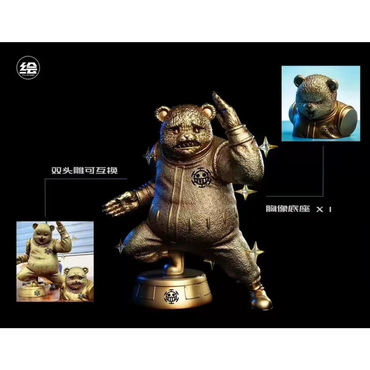 Tian Hui Studio / TH Studio - Bepo [4 Variants]