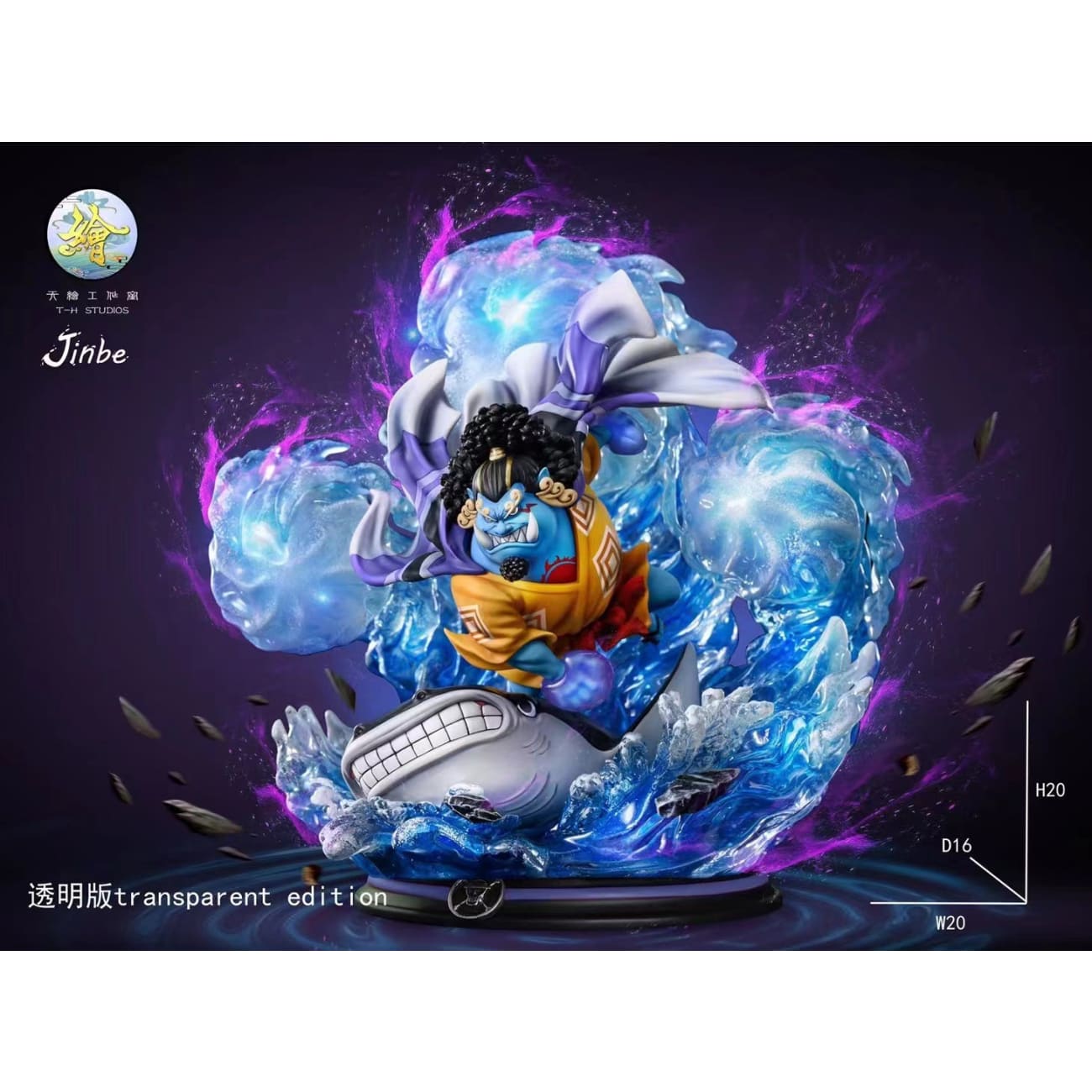 Tian Hui Studio / TH Studio - Jinbe Awakening [Transparent Version / Solid Version]
