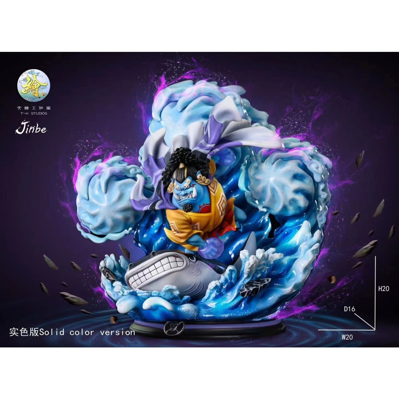 Tian Hui Studio / TH Studio - Jinbe Awakening [Transparent Version / Solid Version]
