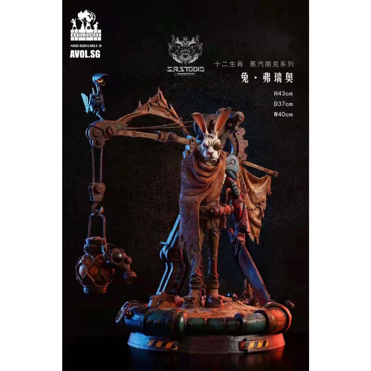 Tian Qi Studio / ZR studio - Bunny Steampunk 