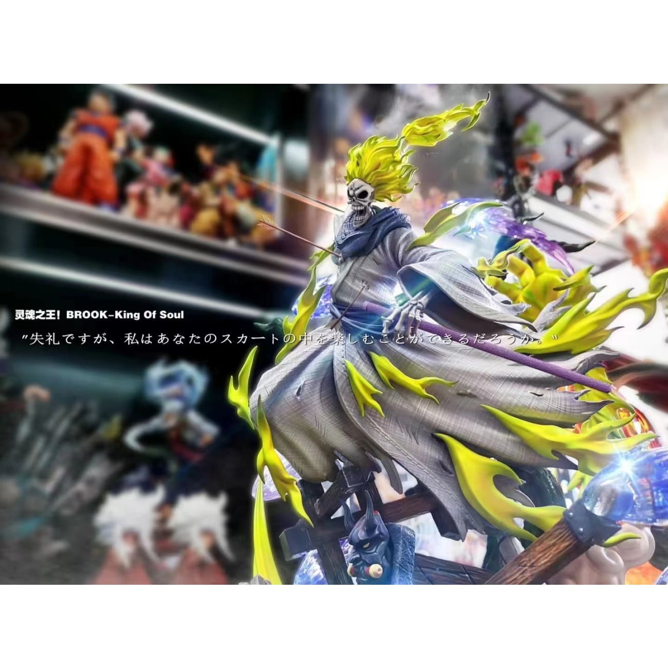 Tian Tong Studio - Brook King of Soul [1/6 scale or 1/4 scale]