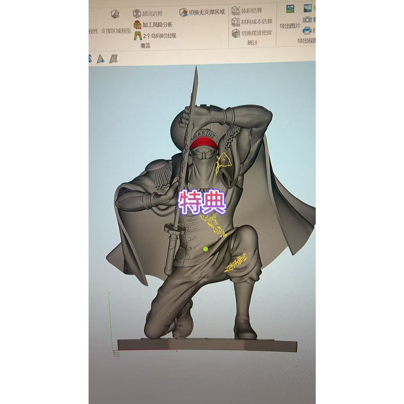 Tian Xie She Studio - Onigumo & Yamakaji & Stainless & Momonga & Strawberry & Doberman & Shu  [7 Variants]