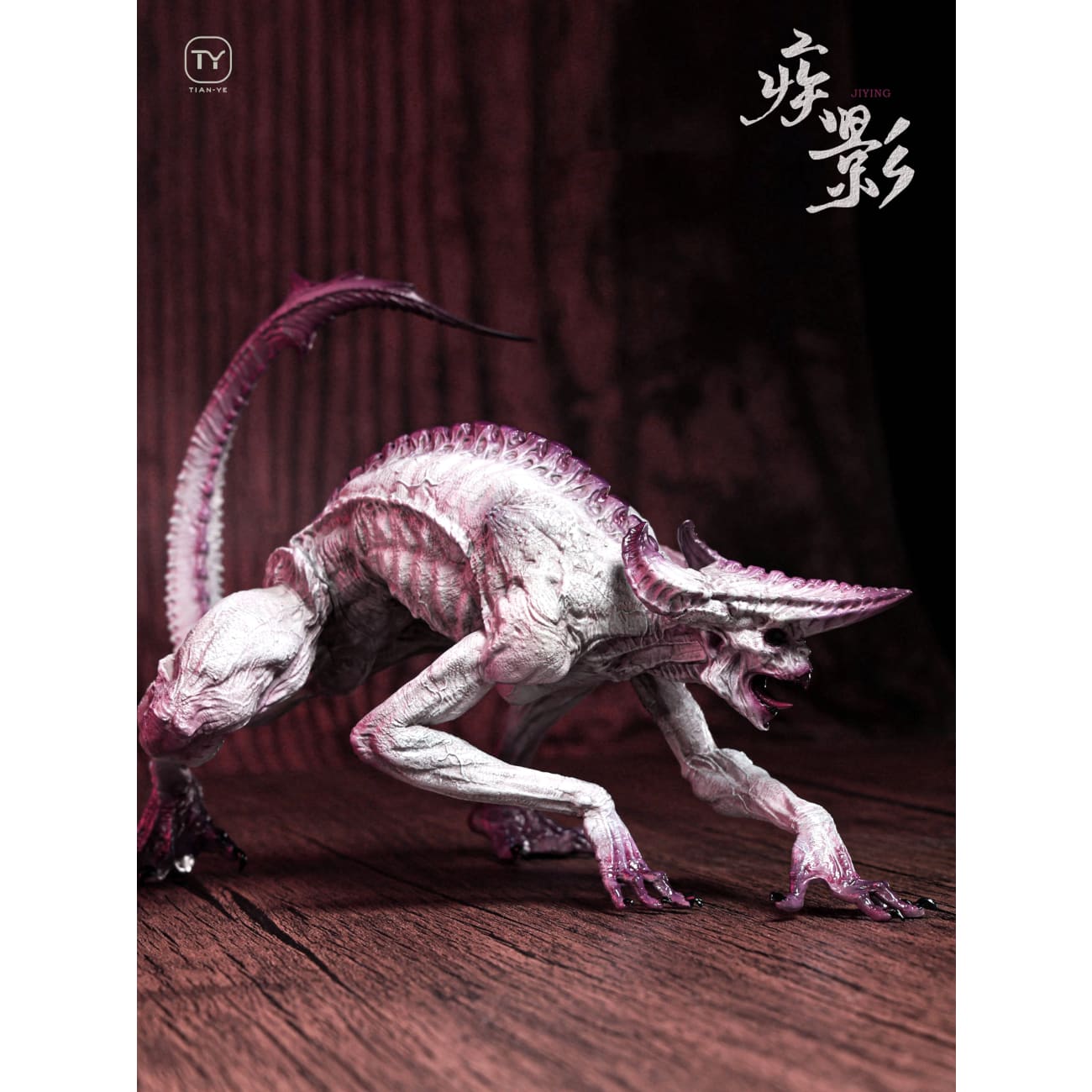 Tian Ye Studio - Illness Shadow Grey Kit Ver.