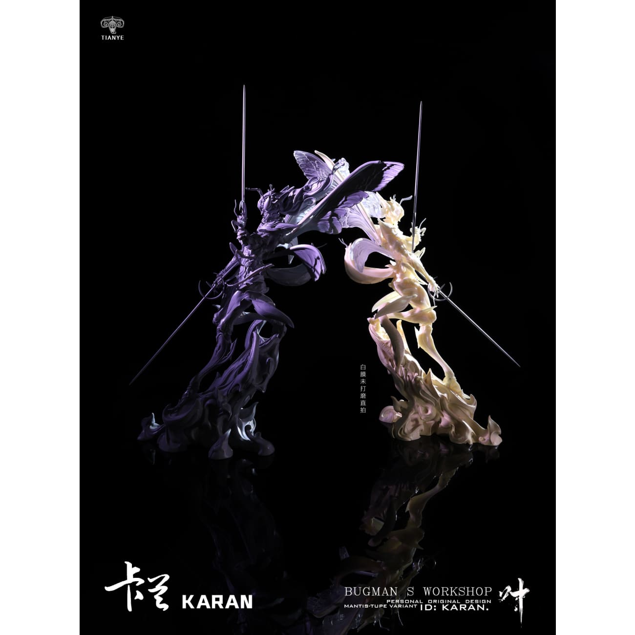 Tian Ye Studio - Karan Grey Kit Ver.