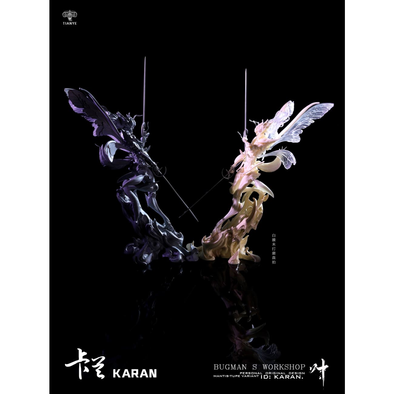 Tian Ye Studio - Karan Grey Kit Ver.
