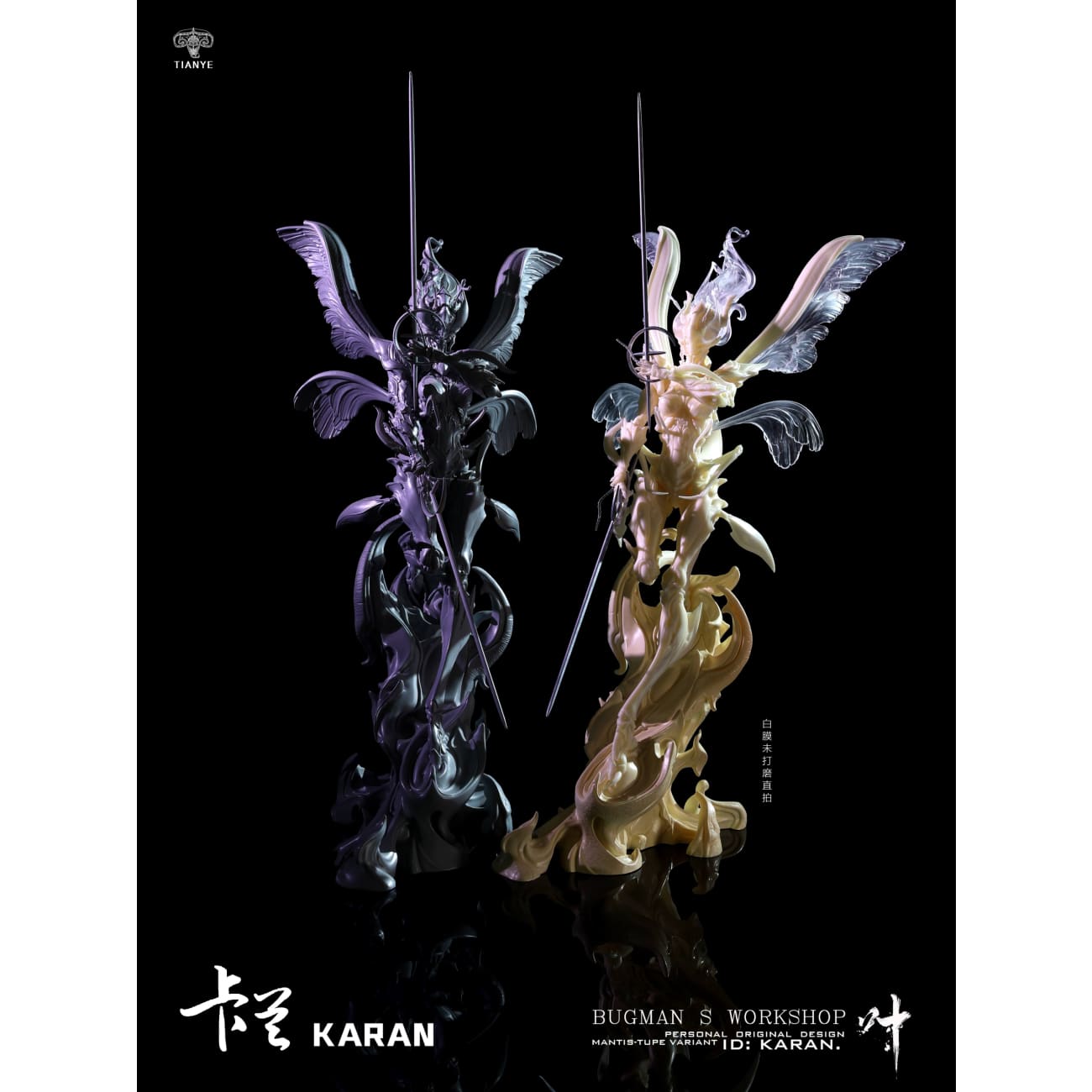 Tian Ye Studio - Karan Grey Kit Ver.