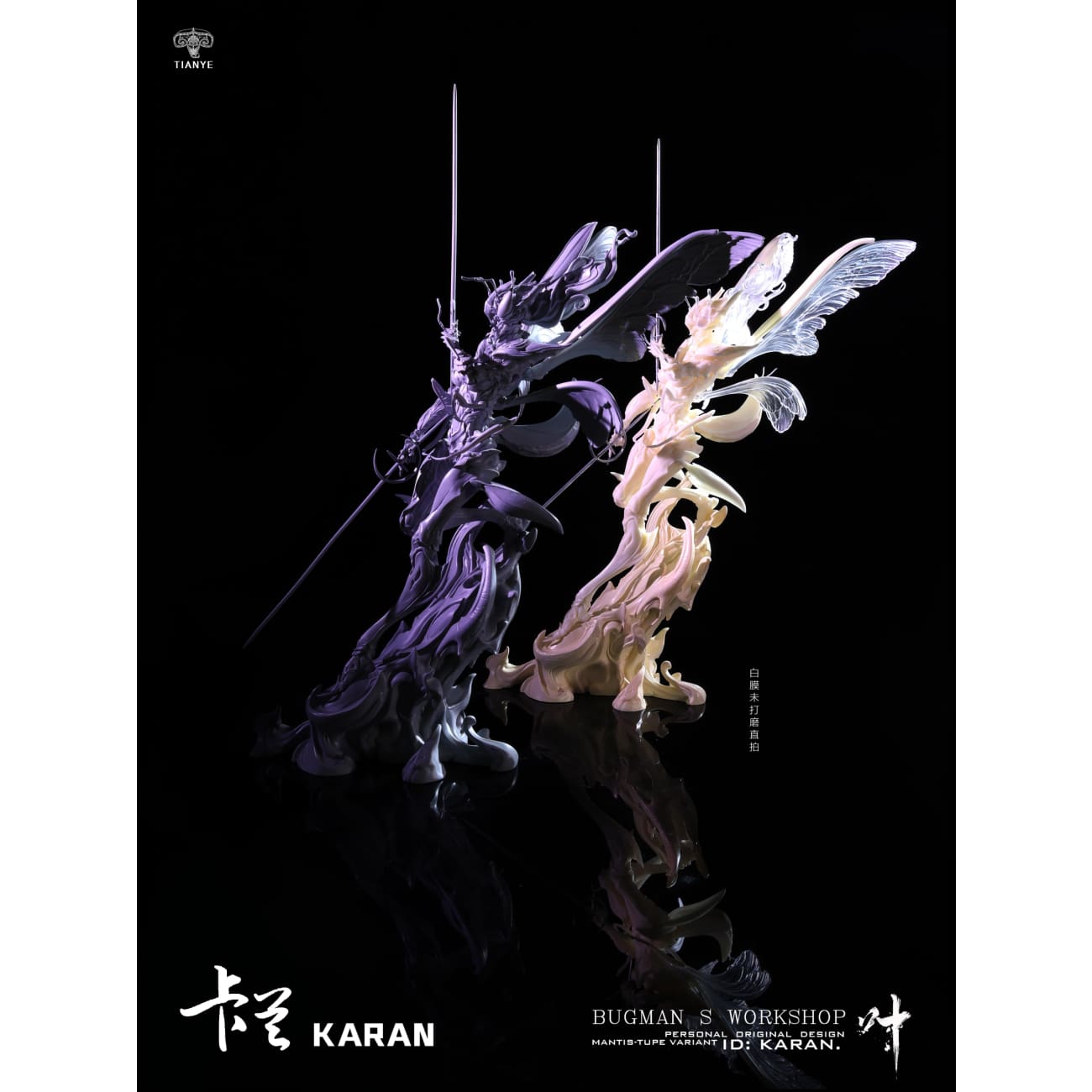 Tian Ye Studio - Karan Grey Kit Ver.