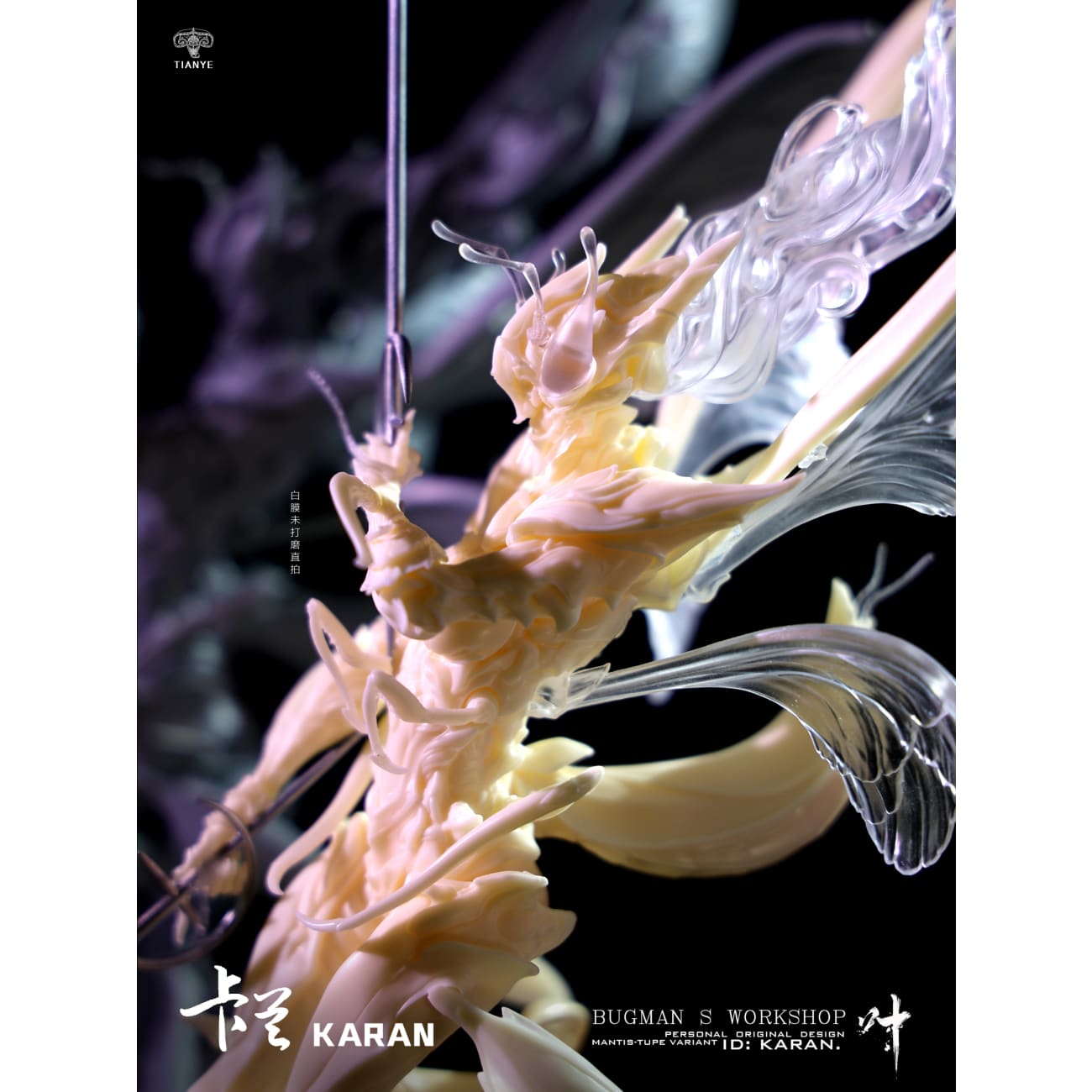 Tian Ye Studio - Karan Grey Kit Ver.