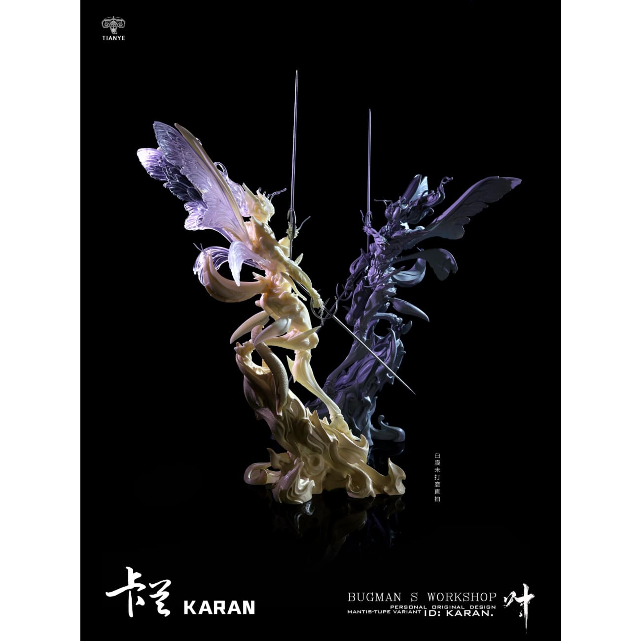 Tian Ye Studio - Karan Grey Kit Ver.
