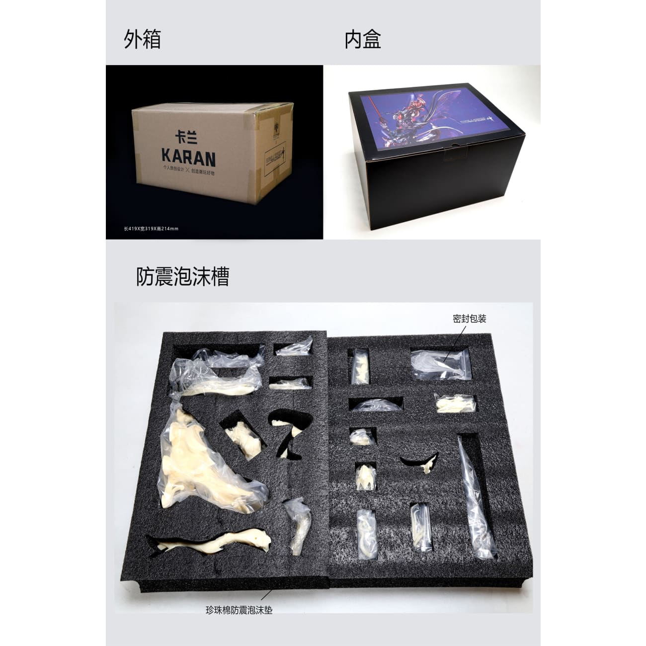 Tian Ye Studio - Karan Grey Kit Ver.