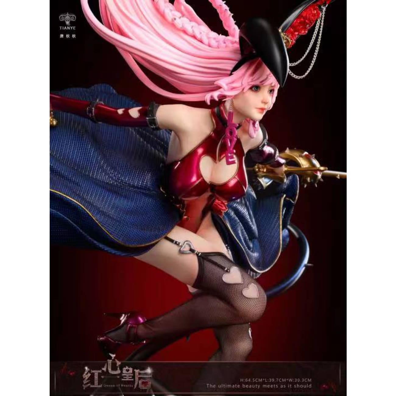 Tian Ye Studio - Queen of Heart