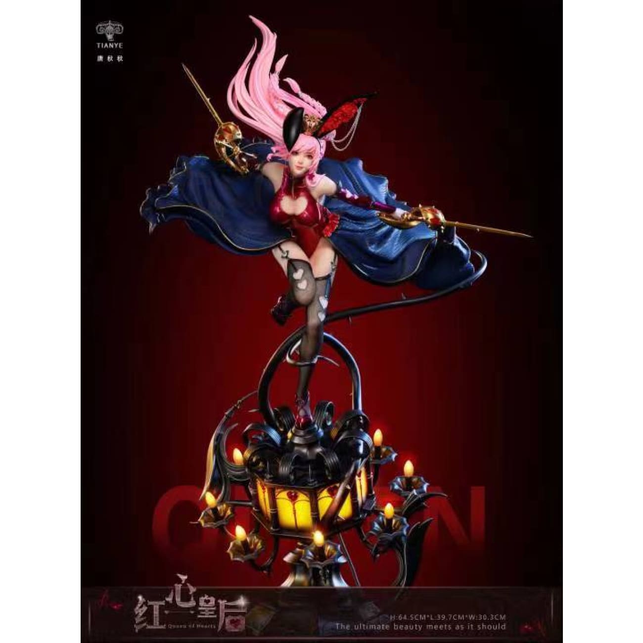 Tian Ye Studio - Queen of Heart