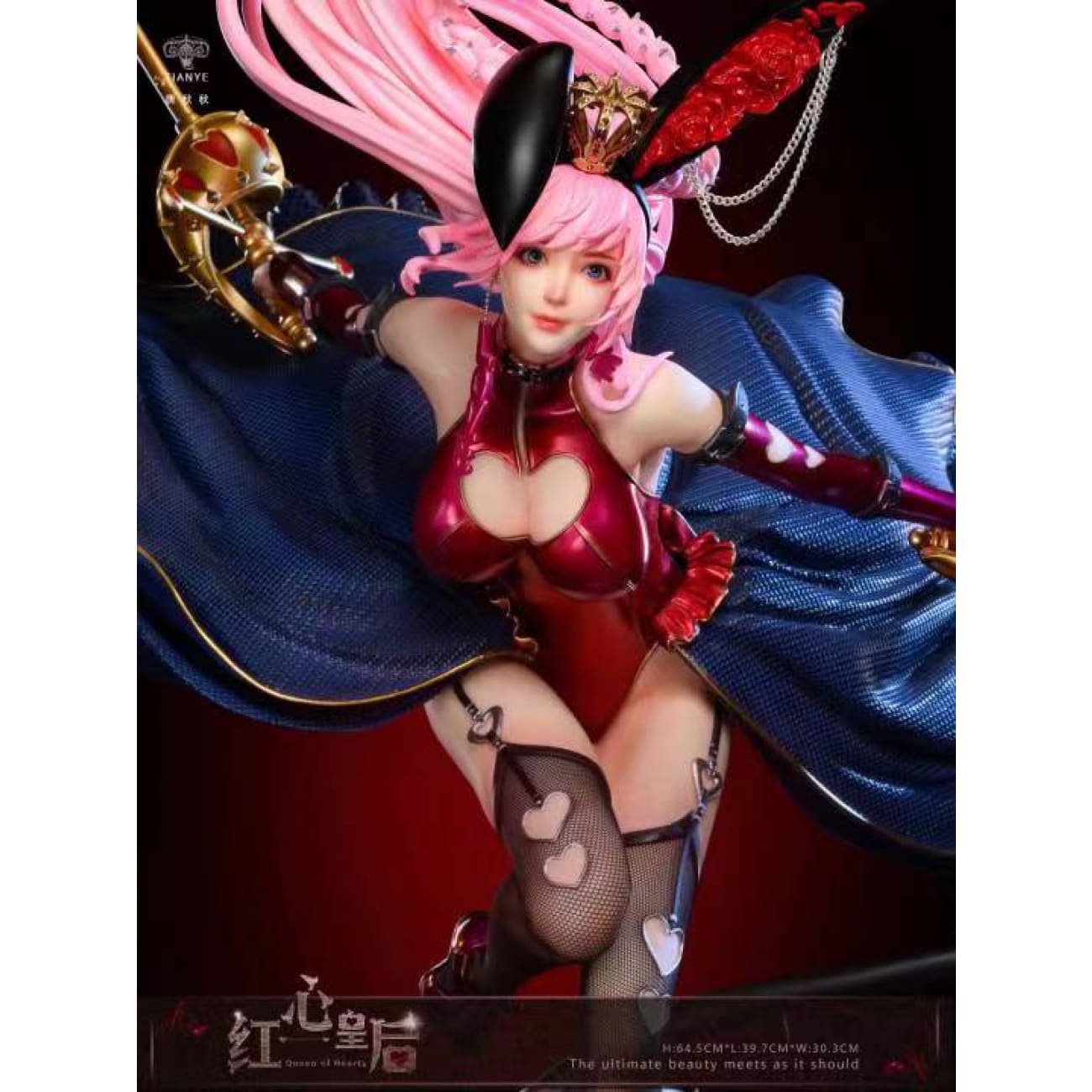 Tian Ye Studio - Queen of Heart