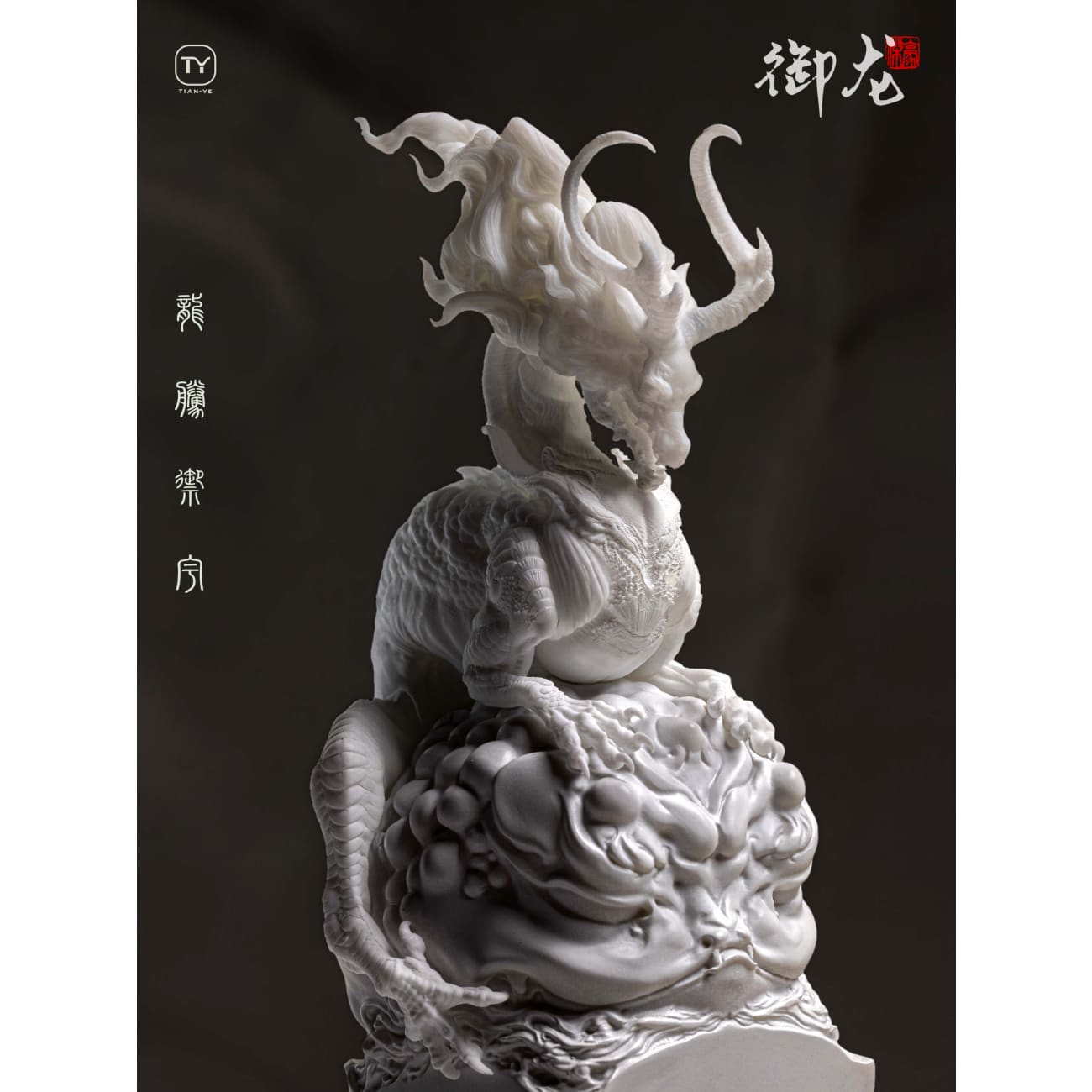 Tian Ye Studio - Seal of the Dragon Yulong Grey Kit Ver.