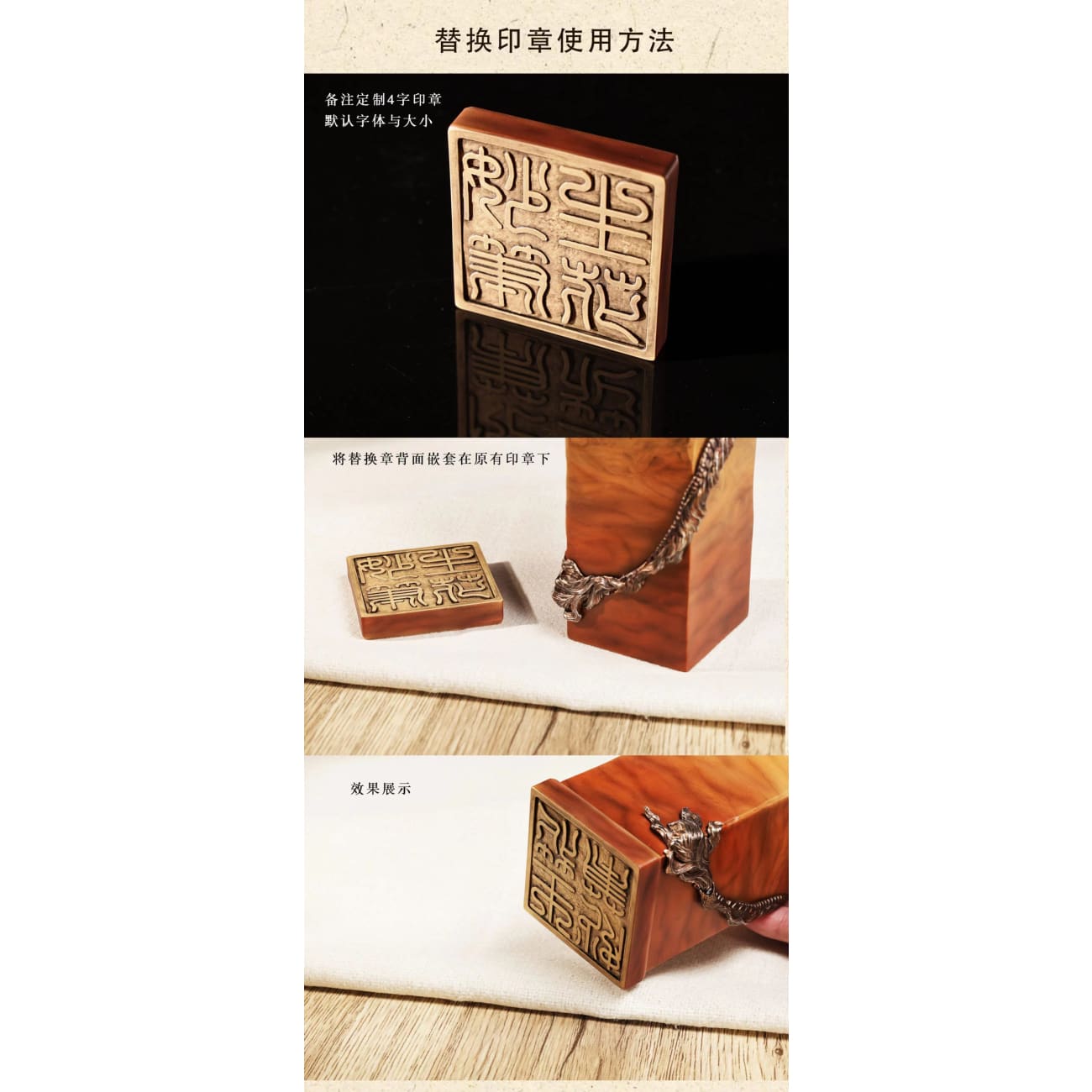 Tian Ye Studio - Seal of the Dragon Yulong [4 Variants]