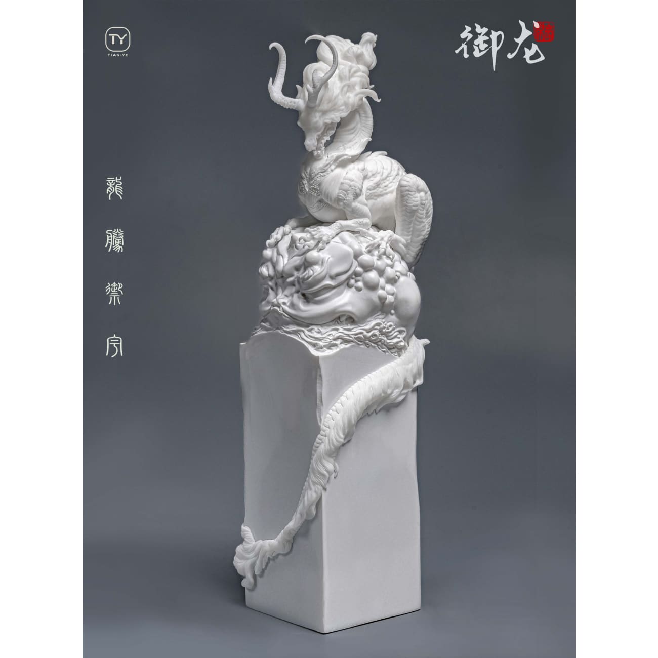 Tian Ye Studio - Seal of the Dragon Yulong [4 Variants]